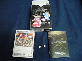 モンスターメーカーリザレクション MMR TCG アークライト絶版 まとめ モンスターメーカーリザレクション MMR TCG アークライト絶版 まとめ