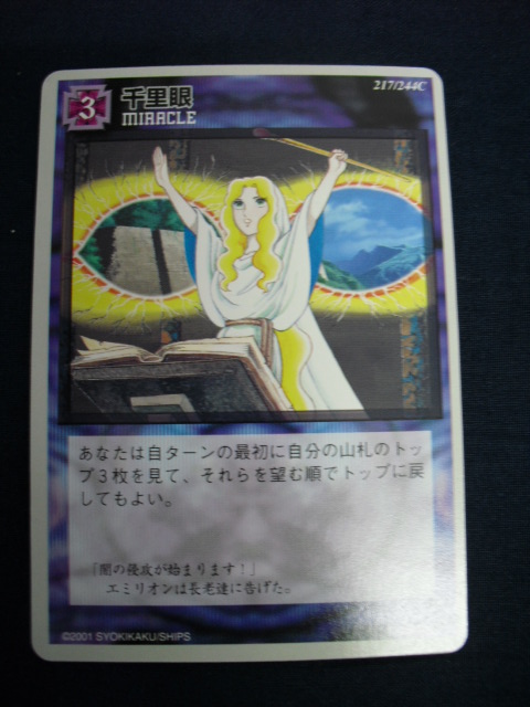 モンスターメーカーリザレクション MMR TCG アークライト絶版 まとめ モンスターメーカーリザレクション MMR TCG アークライト絶版 まとめ